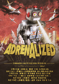 ADRENALIZED JAPAN TOUR 2016