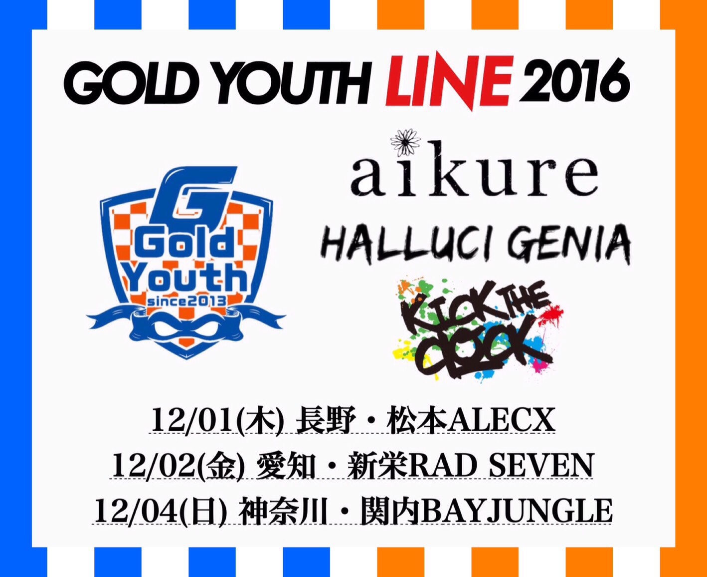 GOLD YOUTH LINE 2016～3rd Anniversary SP～